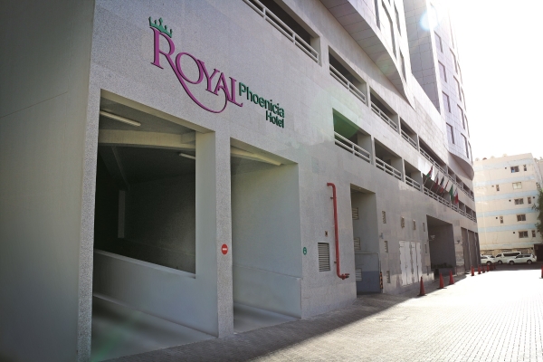 Royal Phoenicia Hotel (Manama)